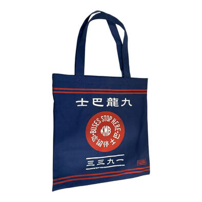 KMB 九巴手提袋