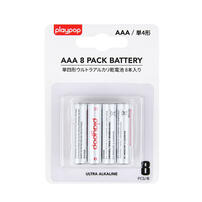 playpop AAA Battery 8 pcs