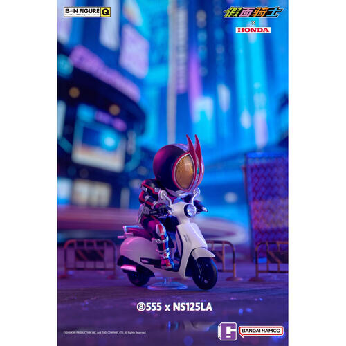 Bandai BN Figure Q Kamen Rider x Honda Motorcycle - Blind Box (1 Pc)