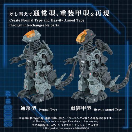  (網店預購) T-Spark Az-18 哥頓斯 (預計2027年4月發貨)