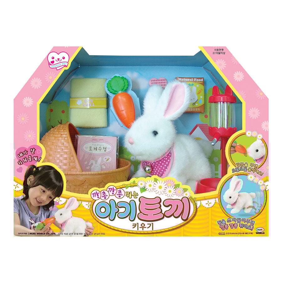 White rabbit toys new arrivals
