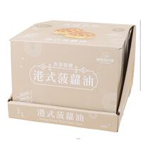 Pineapple Bun With Butter Squishy (1 Pc)
