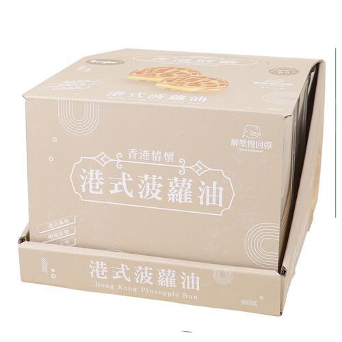 Pineapple Bun With Butter Squishy (1 Pc)