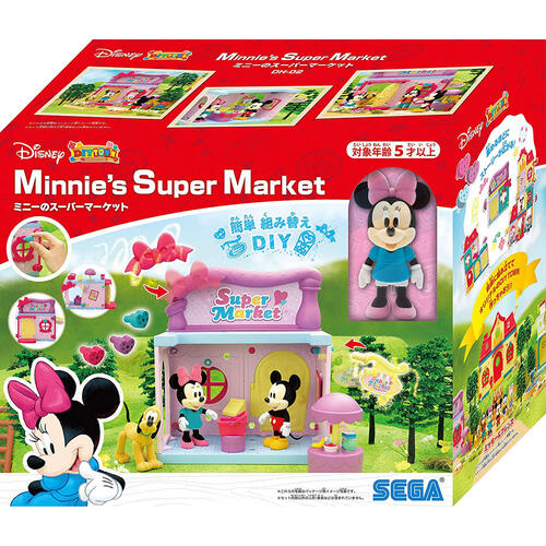 Disney Diy Minnie's Super Market Dh-02