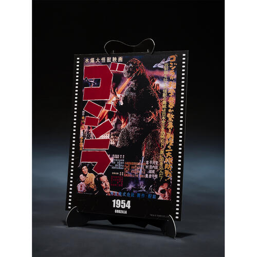 (Pre-order) Bandai S.H.Monsterarts Godzilla [1954] Godzilla MGP (Expect April 2026) 