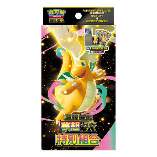 Pokemon Trading Card Game - Special Combination - Mega Evolution - Mega Dream ex - M2a-P