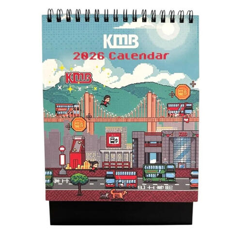 KMB九巴 2026年座檯月曆