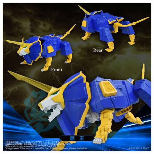 (網店預購) T-SPARK 雷神王 (絕對無敵 獅人鳳) (預計2027年4月發貨)