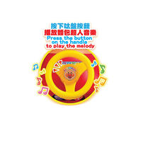 Anpanman 麵包超人旋律學行呠呠車