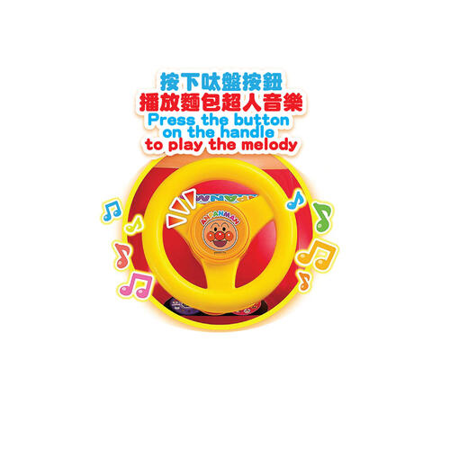 Anpanman 麵包超人旋律學行呠呠車