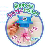 Anpanman Bucket Splash! Splash Bath Toy