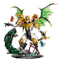 LEGO樂高幻影忍者系列 究極猛龍激戰 71872