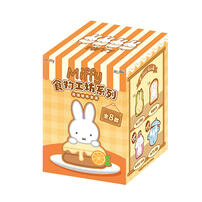Miffy米菲 食物工坊毛絨掛件 - 盲盒 (單件裝)