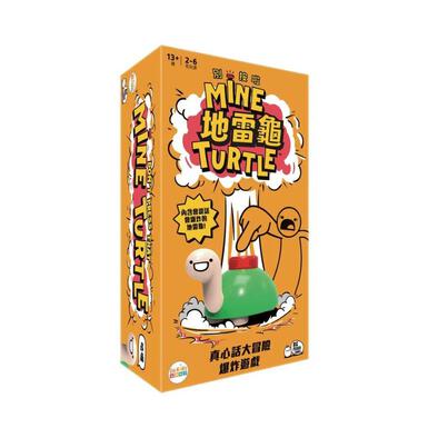 Go Kids玩樂小子 地雷龜 中文版