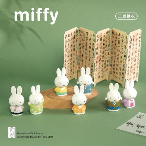 Miffy Ancient Customs Series Blind Box (1 Pcs)