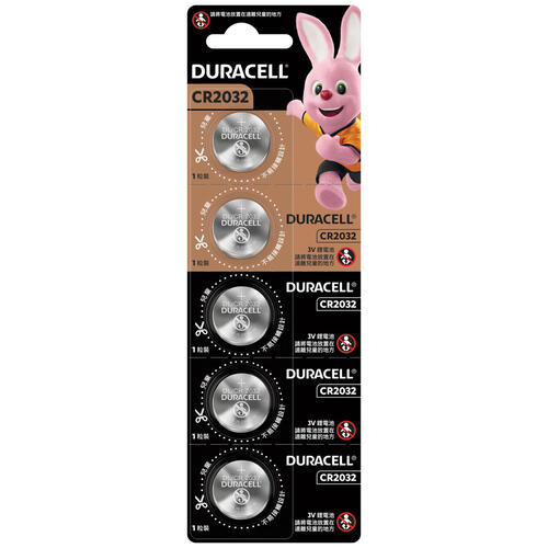 Duracell Lithium Coin Batteries 2032 5 Pack