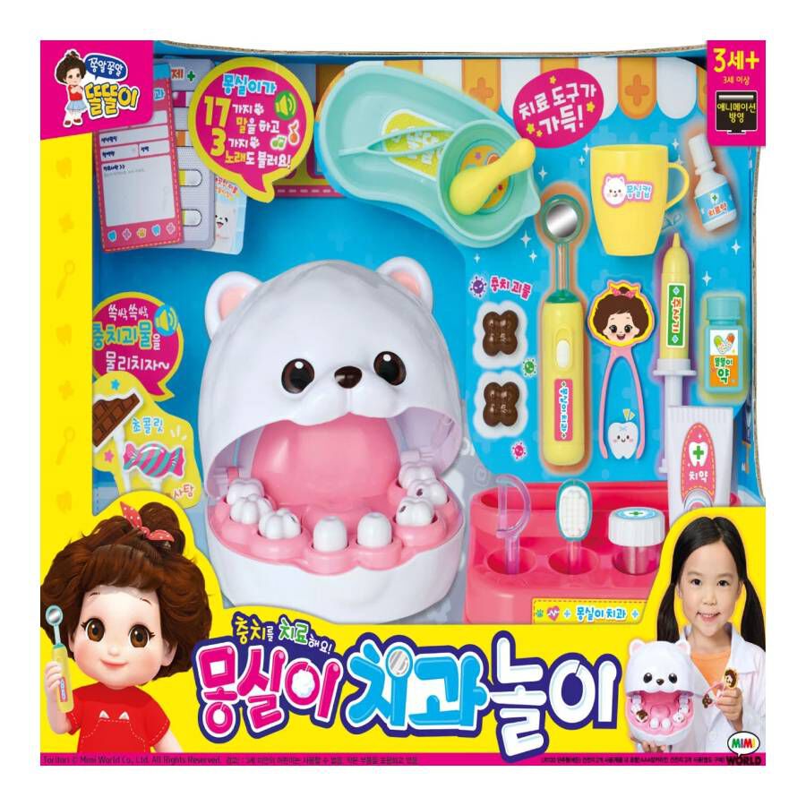 Mimi World Toritori Mongsil Dental Play Set | Toys”R”Us – Hong Kong