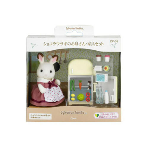 Sylvanian Families Chocolate Rabbit Mother W/Furniture