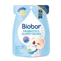 Biobor Active Probiotic Gummy Yogurt flavor