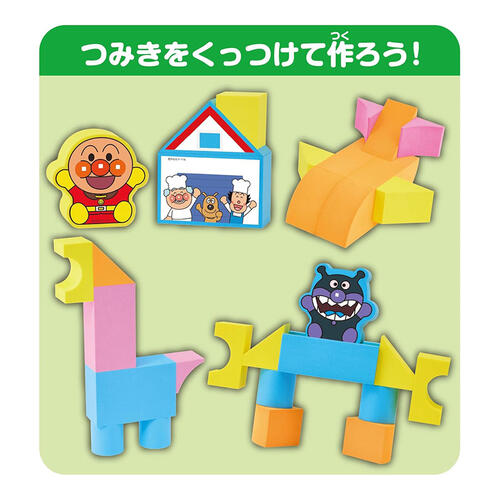 Anpanman Bath Time! Soft Brick