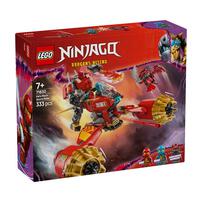 LEGO樂高幻影忍者系列 赤地的機械人風暴騎士 71830