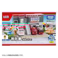 Tomica World Tomica Town Fire Station With Firefighter