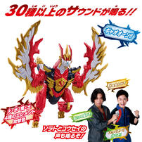 Bandai萬代 超人流星怪獸系列 03 DX 瓦爾基涅斯