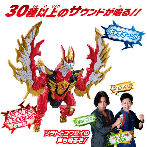 Bandai萬代 超人流星怪獸系列 03 DX 瓦爾基涅斯