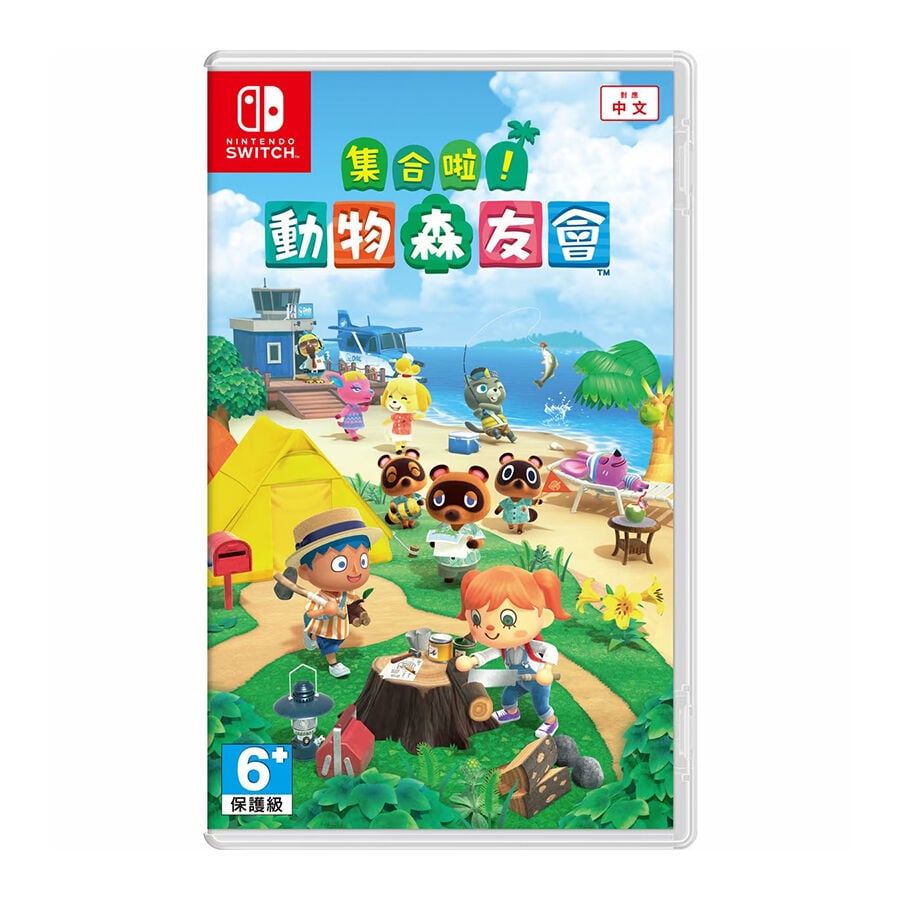 Animal crossing switch toys r us 2025