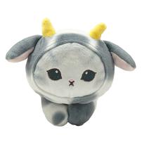 Mofusand Dairy Cow Cat Soft Toy Clip