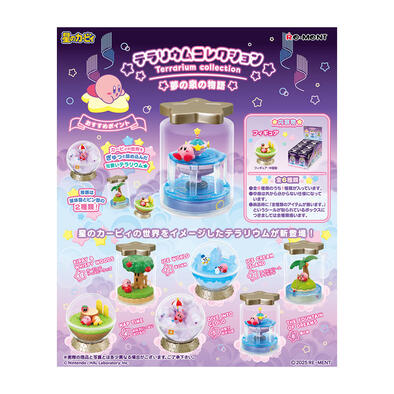 Re-ment 星之卡比水晶球系列夢之泉之物語盲盒單件裝 - 隨機發貨