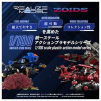(網店預購) T-SPARK 運輸蟲 慕蓓特別版 (預計2027年4月發貨)