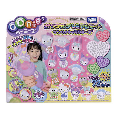 Oonies Sanrio Characters Premium Set