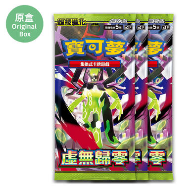 Pokemon寶可夢 集換式卡牌遊戲 超級進化擴充包「虛無歸零」 (原盒30包)