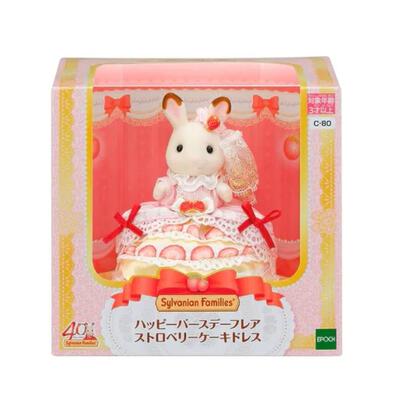 Sylvanian Families森林家族 朱古力兔姐姐生日蛋糕連身裙