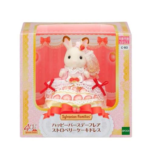 Sylvanian Families森林家族 朱古力兔姐姐生日蛋糕連身裙