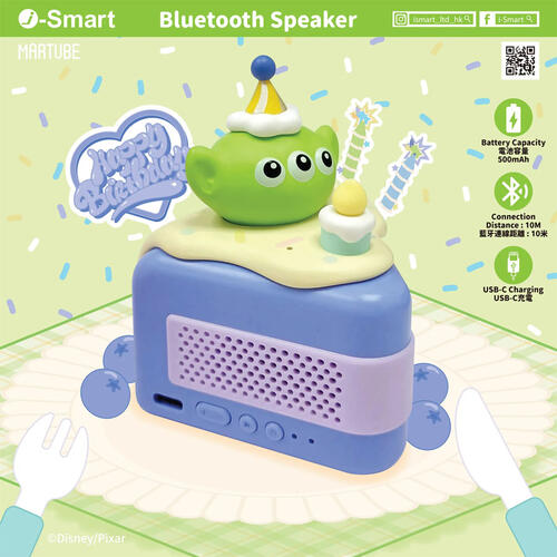(Special Order) i-Smart Toy Story Cake Bluetooth Speaker - Alien