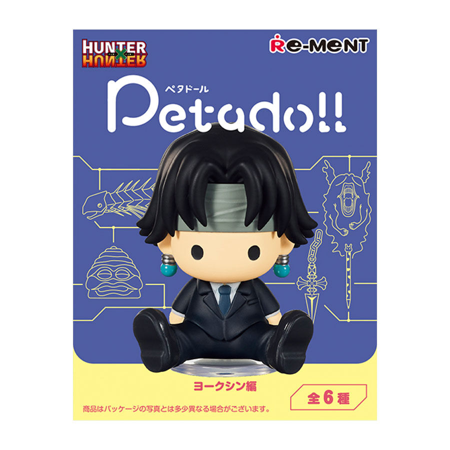 Re-ment Hunter x Hunter petadoll Collection Series 5 Blind Box