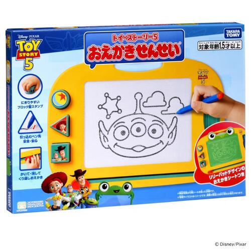 Toy Story Drawing Board Sensei