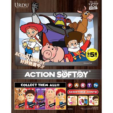 Urdu Disney Action Softoy Series Part 14 Toy Story - Assorted