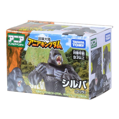 Takara Tomy Ania Animal Adventure Continent Silva (Gorilla)