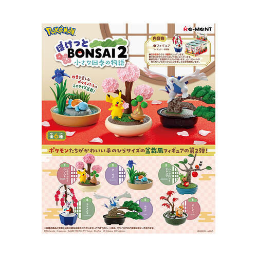 Re-ment Pokemon Poket Bonsai 2 Blind Box Single Pack - Assorted