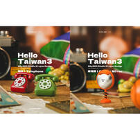 Luyao Design路遙圓創 Hello Taiwan 古早味台灣系列 - 盲盒 (單件裝)