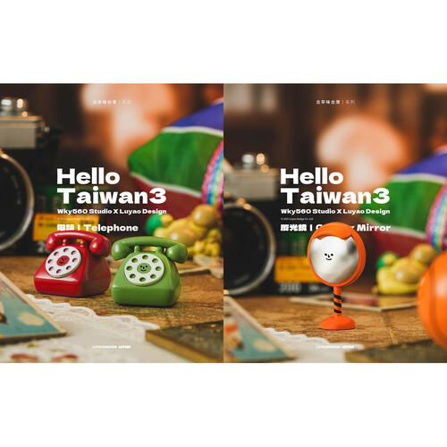 Luyao Design路遙圓創 Hello Taiwan 古早味台灣系列 - 盲盒 (單件裝)