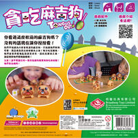 Broadway Tongues Out