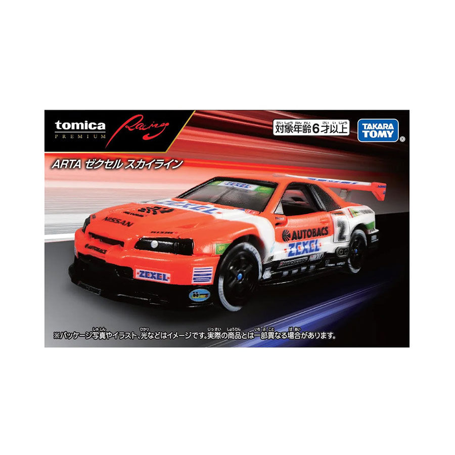 Tomica-Premium Racing Skyline Gt-R Arta'25 | Toys”R”Us – Hong Kong