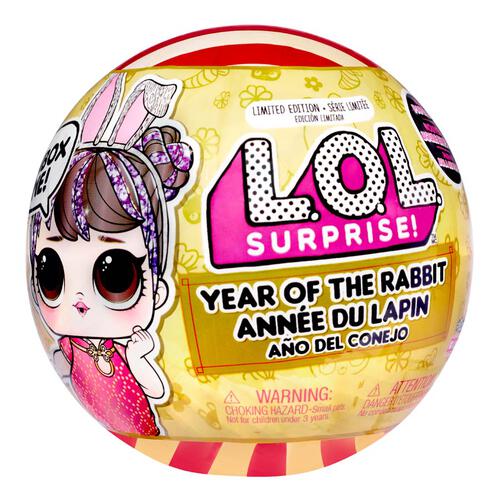 L.O.L. Surprise!驚喜寶貝 驚喜娃娃 - 隨機發貨 (農曆新年版)