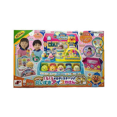 Anpanman麵包超人 燈光音響旋轉舞台冰淇淋店