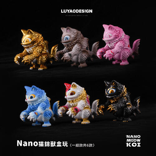 Luyao Design Nano Meow Koi - Blind Box (1 Pc)