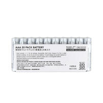 playpop AAA Battery 20 pcs